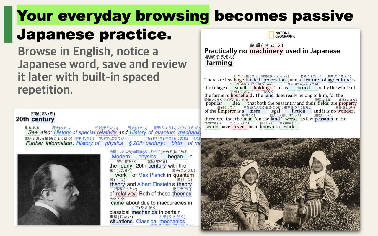 Your everyday browsing becomes passive Japanese practice