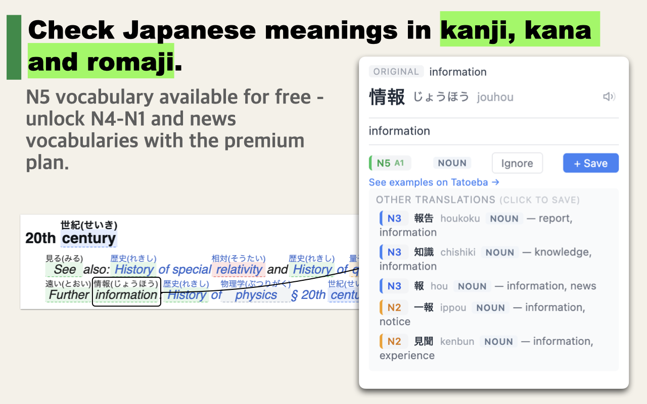 Check Japanese meanings in kanji, kana and romaji