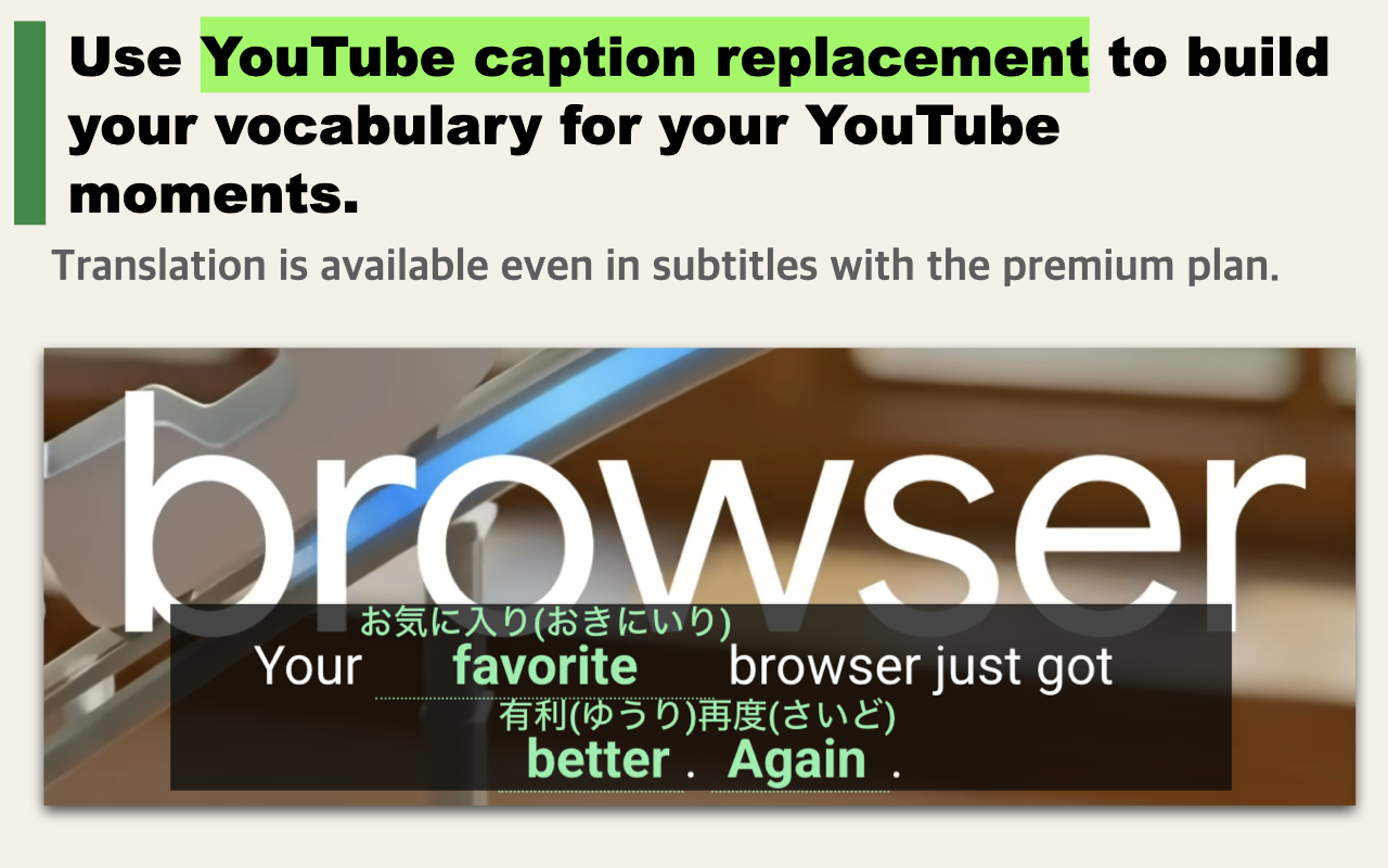 YouTube caption replacement for Japanese vocabulary